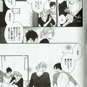 [NAKATA Akira] Double Wolf [JP] – Gay Manga sex 66