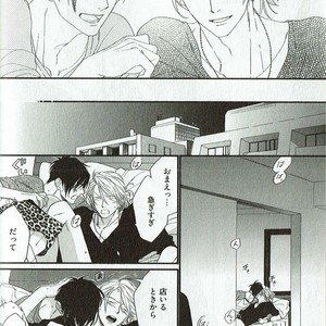 [NAKATA Akira] Double Wolf [JP] – Gay Manga sex 67