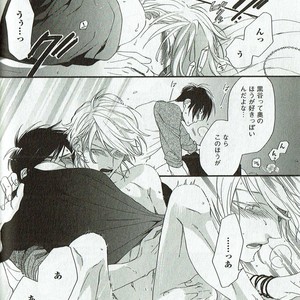 [NAKATA Akira] Double Wolf [JP] – Gay Manga sex 69