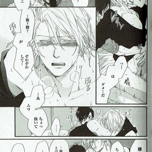 [NAKATA Akira] Double Wolf [JP] – Gay Manga sex 70