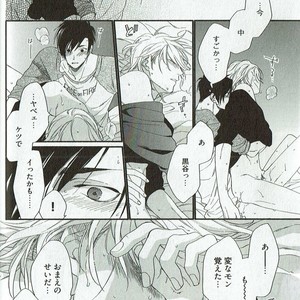 [NAKATA Akira] Double Wolf [JP] – Gay Manga sex 73