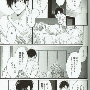 [NAKATA Akira] Double Wolf [JP] – Gay Manga sex 74