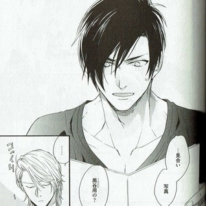[NAKATA Akira] Double Wolf [JP] – Gay Manga sex 78