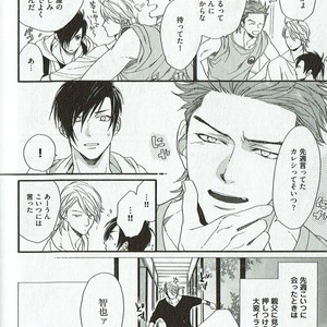 [NAKATA Akira] Double Wolf [JP] – Gay Manga sex 83