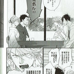 [NAKATA Akira] Double Wolf [JP] – Gay Manga sex 87