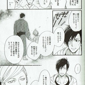 [NAKATA Akira] Double Wolf [JP] – Gay Manga sex 88