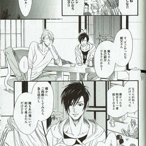[NAKATA Akira] Double Wolf [JP] – Gay Manga sex 90