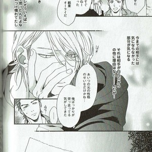 [NAKATA Akira] Double Wolf [JP] – Gay Manga sex 95
