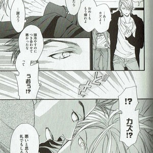 [NAKATA Akira] Double Wolf [JP] – Gay Manga sex 96