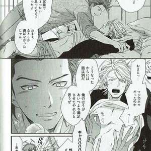 [NAKATA Akira] Double Wolf [JP] – Gay Manga sex 97
