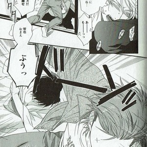 [NAKATA Akira] Double Wolf [JP] – Gay Manga sex 98