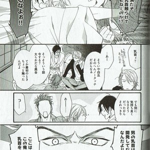 [NAKATA Akira] Double Wolf [JP] – Gay Manga sex 100