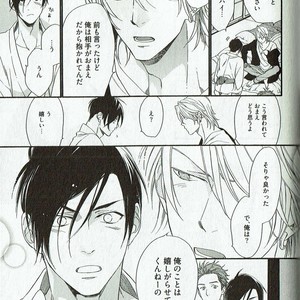 [NAKATA Akira] Double Wolf [JP] – Gay Manga sex 102