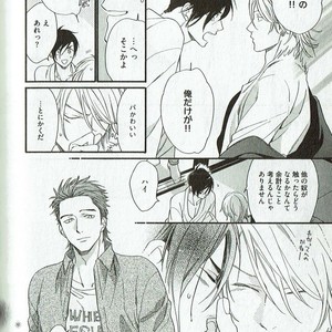 [NAKATA Akira] Double Wolf [JP] – Gay Manga sex 103