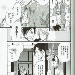 [NAKATA Akira] Double Wolf [JP] – Gay Manga sex 104