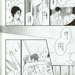 [NAKATA Akira] Double Wolf [JP] – Gay Manga sex 105