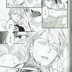 [NAKATA Akira] Double Wolf [JP] – Gay Manga sex 106