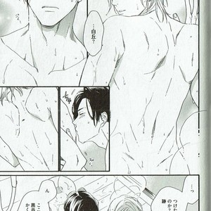[NAKATA Akira] Double Wolf [JP] – Gay Manga sex 108