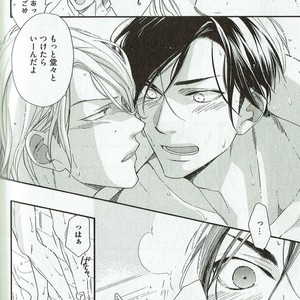 [NAKATA Akira] Double Wolf [JP] – Gay Manga sex 109