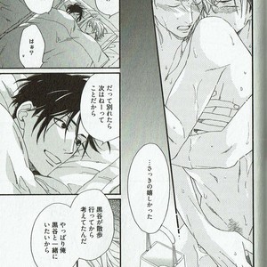 [NAKATA Akira] Double Wolf [JP] – Gay Manga sex 110