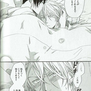 [NAKATA Akira] Double Wolf [JP] – Gay Manga sex 111