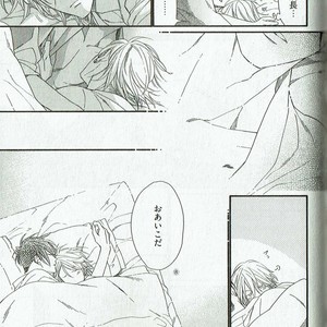 [NAKATA Akira] Double Wolf [JP] – Gay Manga sex 112