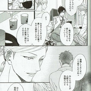 [NAKATA Akira] Double Wolf [JP] – Gay Manga sex 114
