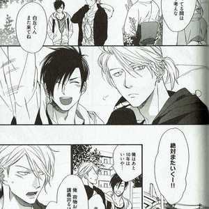 [NAKATA Akira] Double Wolf [JP] – Gay Manga sex 116