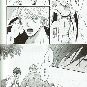 [NAKATA Akira] Double Wolf [JP] – Gay Manga sex 117