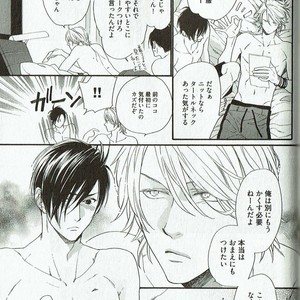 [NAKATA Akira] Double Wolf [JP] – Gay Manga sex 124