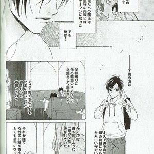 [NAKATA Akira] Double Wolf [JP] – Gay Manga sex 125