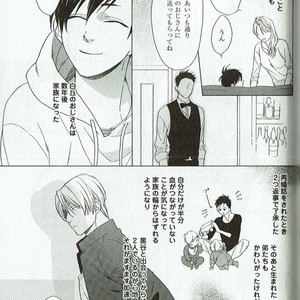 [NAKATA Akira] Double Wolf [JP] – Gay Manga sex 126