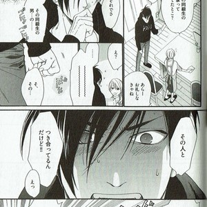 [NAKATA Akira] Double Wolf [JP] – Gay Manga sex 128