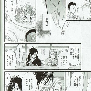 [NAKATA Akira] Double Wolf [JP] – Gay Manga sex 129