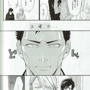 [NAKATA Akira] Double Wolf [JP] – Gay Manga sex 131