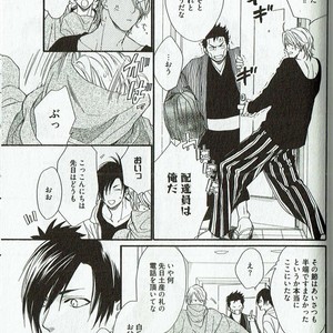 [NAKATA Akira] Double Wolf [JP] – Gay Manga sex 132
