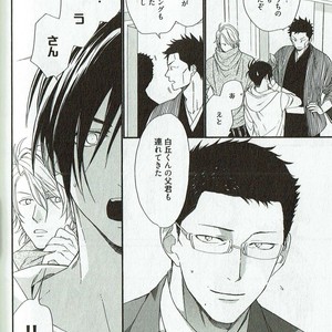 [NAKATA Akira] Double Wolf [JP] – Gay Manga sex 133