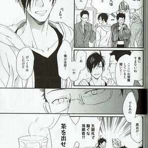 [NAKATA Akira] Double Wolf [JP] – Gay Manga sex 134