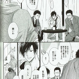 [NAKATA Akira] Double Wolf [JP] – Gay Manga sex 135