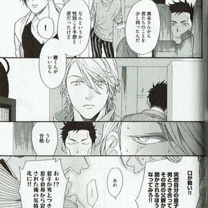 [NAKATA Akira] Double Wolf [JP] – Gay Manga sex 136