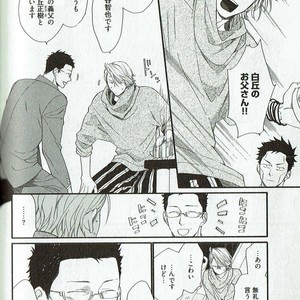 [NAKATA Akira] Double Wolf [JP] – Gay Manga sex 137