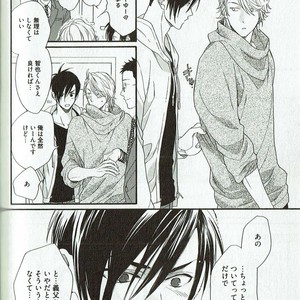 [NAKATA Akira] Double Wolf [JP] – Gay Manga sex 143