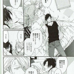 [NAKATA Akira] Double Wolf [JP] – Gay Manga sex 145