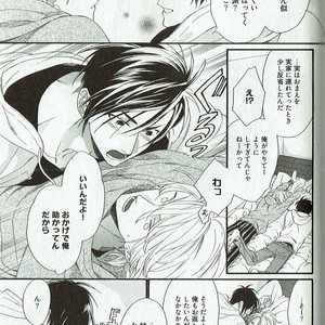 [NAKATA Akira] Double Wolf [JP] – Gay Manga sex 146