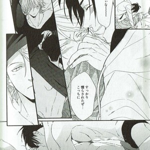 [NAKATA Akira] Double Wolf [JP] – Gay Manga sex 147