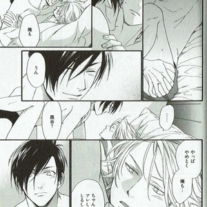 [NAKATA Akira] Double Wolf [JP] – Gay Manga sex 148