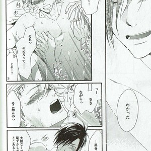 [NAKATA Akira] Double Wolf [JP] – Gay Manga sex 149