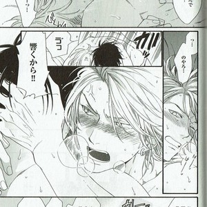 [NAKATA Akira] Double Wolf [JP] – Gay Manga sex 150
