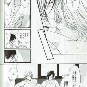 [NAKATA Akira] Double Wolf [JP] – Gay Manga sex 151