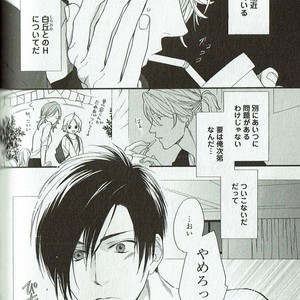 [NAKATA Akira] Double Wolf [JP] – Gay Manga sex 155